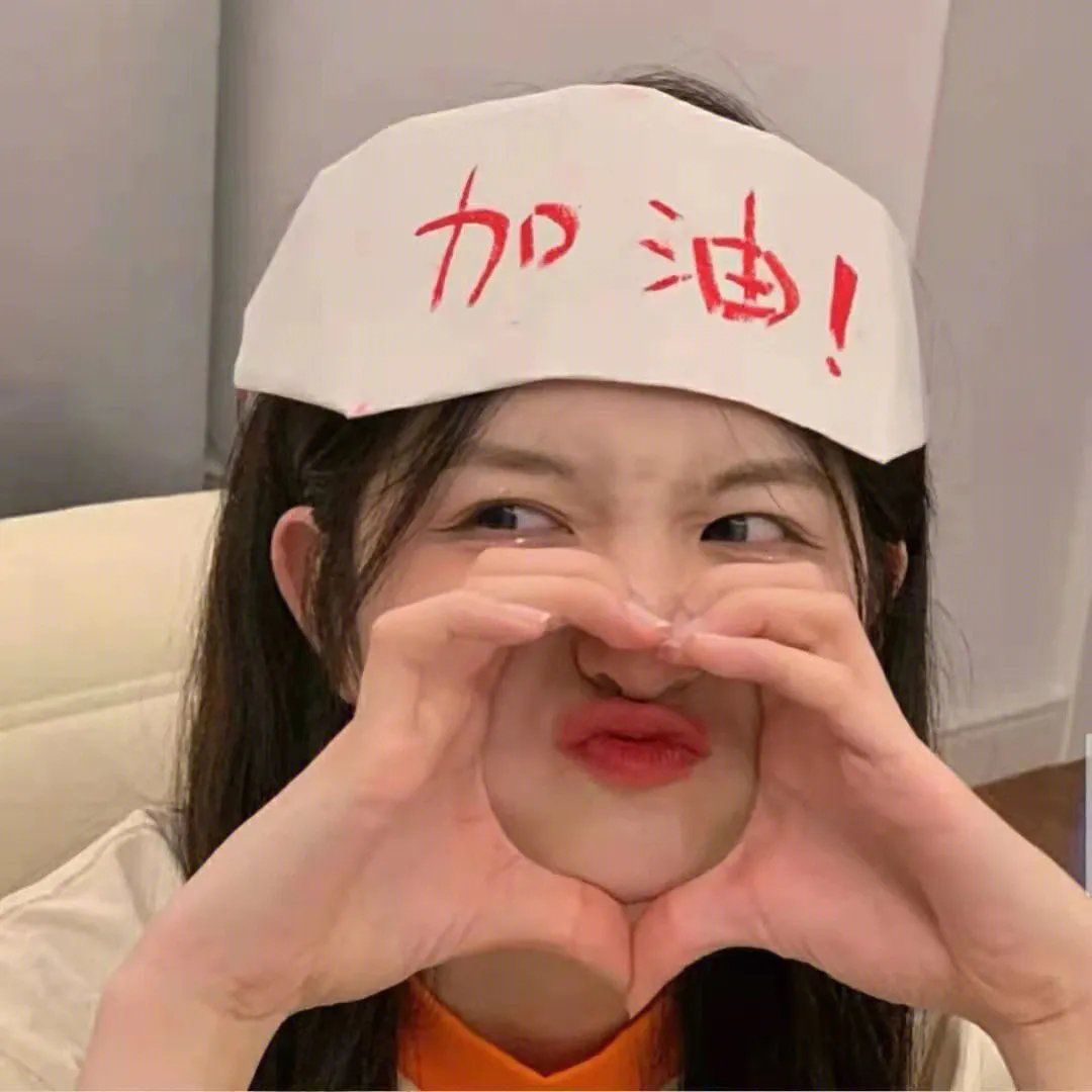 白噪音